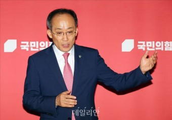 추경호 