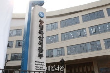 농식품부, 순창지역에 주민 돌봄서비스 제공