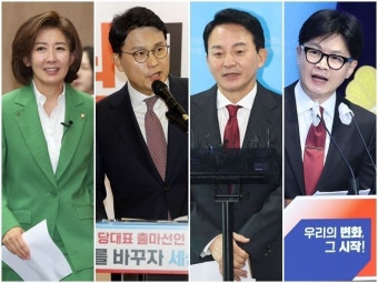 원외 워크숍 달려간 당권주자, 오늘은 일제히 초선 모임으로