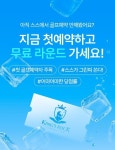킹즈락CC타이거티하우스 | 스마트스코어, 첫 라운드 예약자 킹즈락CC 그린피 무료