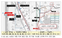 용인에서 수서까지 14분…GTX-A 구성역, 29일 개통