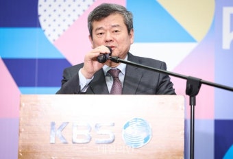 격려사하는 KBS 박민 사장