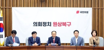 추경호 