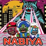 국내 인디 1세대 밴드 레이지본(Lazybone), 새 싱글 나비야 발매