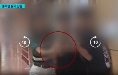 죽여버린다 교사에 흉기 위협 중학생…정작 학교는