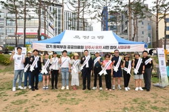 강수현 양주시장, ‘경기 동북부권 혁신형 공공의료원 양주시 유치’ 서명운동 참여