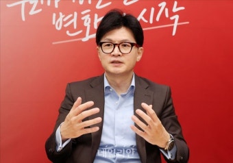 한동훈 