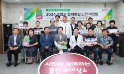 이상일 용인특례시장, 상현1·2동 소통간담회서 지역 현안 논의