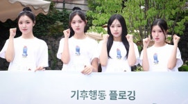 캔디샵, 귀여운 파이팅
