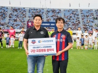 수원FC, 공식지정병원 수원센텀병원과 브랜드데이 개최