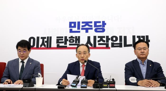 한동훈 검사 탄핵 청문회, 이재명 방탄 수단으로 활용 중 지적
