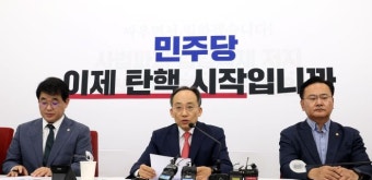 한동훈 검사 탄핵 청문회, 이재명 방탄 수단으로 활용 중 지적
