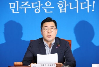 박찬대 