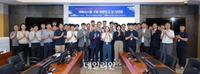 서부발전, 차세대 업무PC 위북 도입…고비용 외국산 대신 국산 소프트웨어 사용