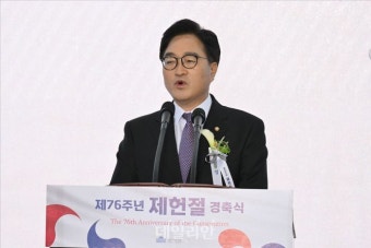 제헌절 경축사하는 우원식 국회의장