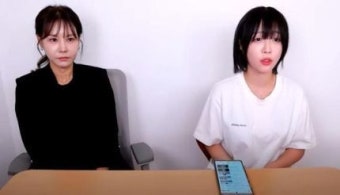 [단독] 변협, '쯔양 과거 유출 의혹' 변호사 논란에 