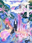미디어가 부추기는 중독…멈출 수 없는 도파밍 [도파민 탐닉 사회①]