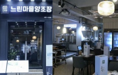 배상면주가 느린마을양조장, 제주1호점 오픈