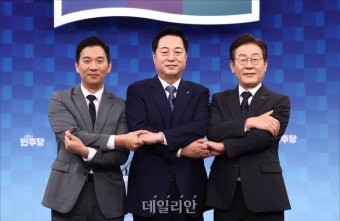 손 맞잡은 이재명·김두관·김지수