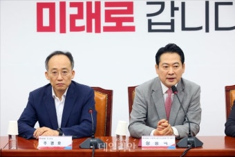 발언하는 장동혁 사기탄핵 공작 진상규명 TF 위원장
