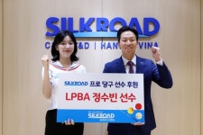 실크로드시앤티, LPBA 샛별 정수빈 후원