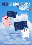 문문칩연구소인천미추홀구지사 | 인천시, 다음 달부터 여권 신청하면…“전자칩 훼손 방지용 케이스 지급”