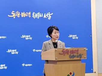 서울시·방심위, 딥페이크 영상물 삭제 지원 업무협약…