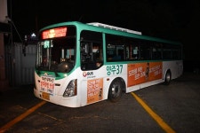 강수현 양주시장, 양주 37번 버스 개통식 참석..서울 704번 대체노선