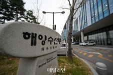 해수부, 전국 5개 대학서 ‘차세대 해양정책리더 양성’ 아카데미 진행