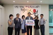 수원새벽빛 장애인야학 살리기 기부운동 민간단체로 확산