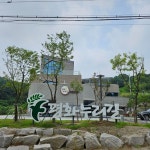 경기도, 평화누리길 어울림센터에 미술품 19점 전시