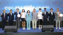 안성시, 안성맞춤공감센터 개관