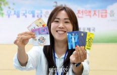 MZ세대 겨냥한 ‘개이득’ 카드…우본, 체크카드로 다양한 혜택 제공