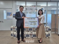 로봇산업진흥원, 대구서구가족센터 찾아 추석 맞이 나눔활동 실시