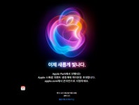 아이폰16 곧 세상 밖으로...애플 첫 AI폰 이목 집중