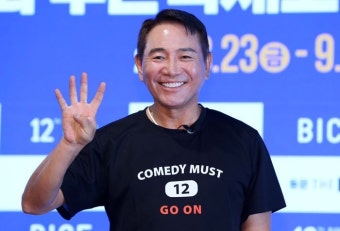 이봉원 