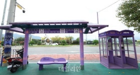 '모든 것이 보라색'