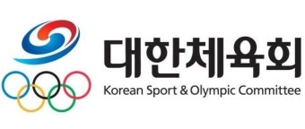 대한체육회, 문체부서 청구한 감사원 감사 적극 협조