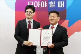 최봉의 전남 곡성군수 후보에게 추천장 전달하는 한동훈 대표