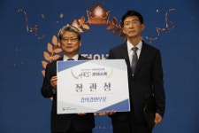 경기도인재개발원, ‘지자체 HRD 콘테스트’서 권석민 화성시 팀장 행정안전부장관상 수상