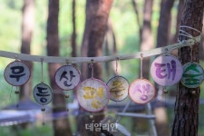 이것이 ‘명품의 품격’...가을이 익어가는 무등산 평촌명품마을[이생관]