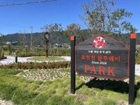 포천시, 포천천 블루웨이 사업 순조.. 어룡 장미제방 휴게쉼터 조성