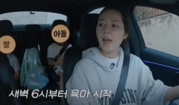 한가인, ‘극성맘’ 논란에 “아이들 쥐 잡듯 잡지 않는다” 해명