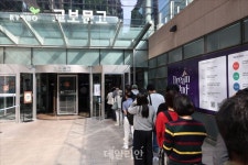 한강 작가 노벨 문학상 수상, 서점 오픈런 나선 시민들