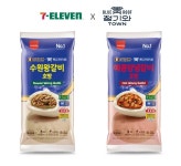 “맛집 갈비가 호빵속으로” 세븐일레븐, 청기와타운 콜라보 호빵 선봬