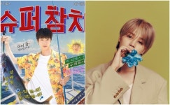방탄소년단 진 ‘슈퍼 참치’·지민 ‘후’, 英 오피셜 차트 점령