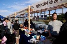한전KDN, 지역사회와 2024 KDN 상생마켓 개최