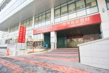 가천대 길 병원 ‘인천 권역외상센터’ 개소 10주년… “외상환자 3만 298명 치료”