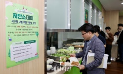 푸드텍한전구내식당 | 한전KDN, ESG 경영 긍정적 나비효과 확산 위한 ESG Week 개최