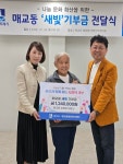 73세 유복단씨, 폐지 팔아 수원새벽빛 장애인야학에 기부